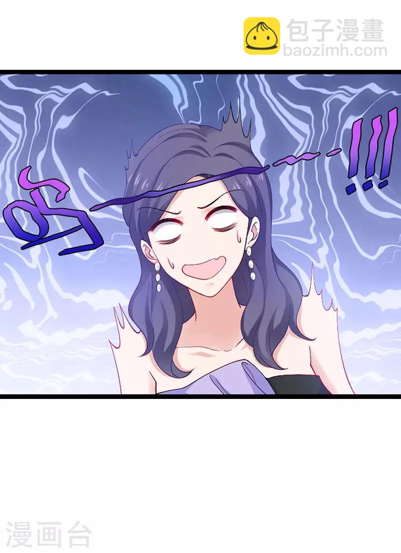 第111话 香水发布会-第111话