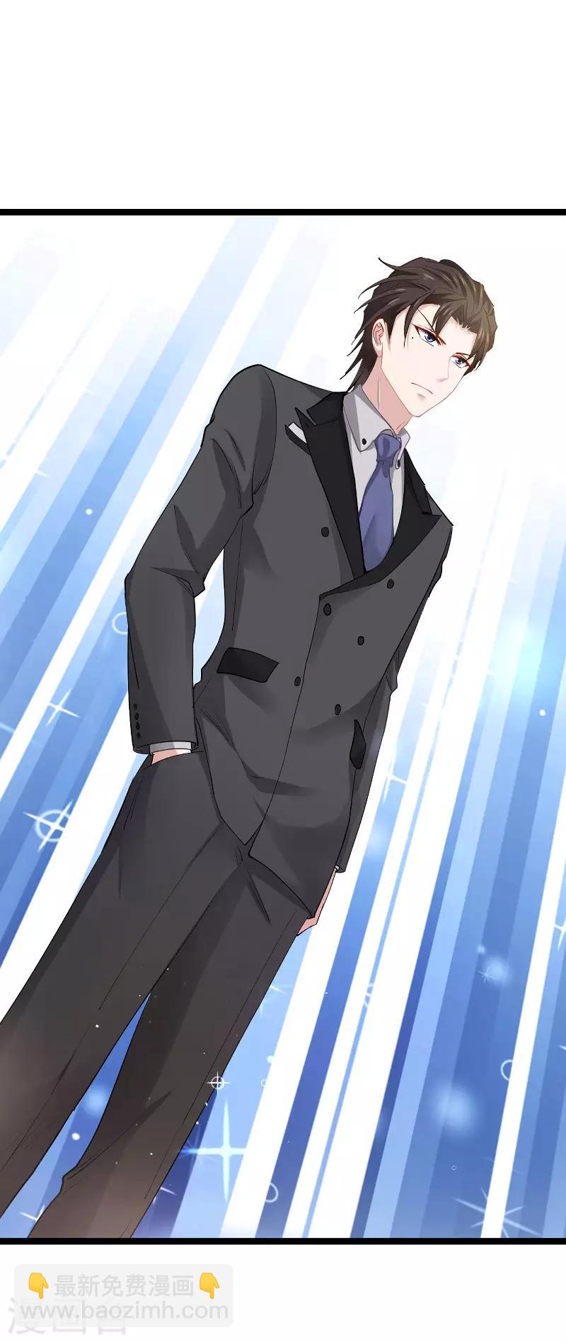 第111话 香水发布会-第111话