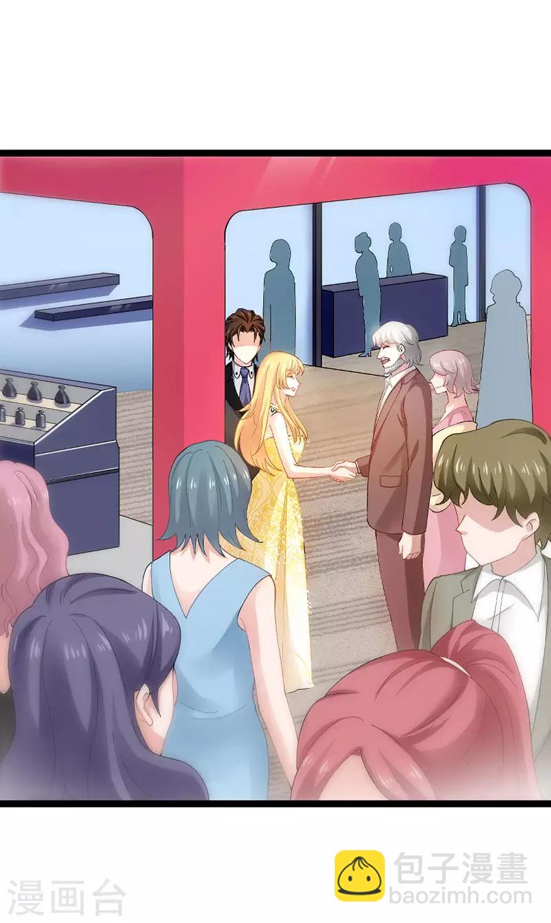 第111话 香水发布会-第111话