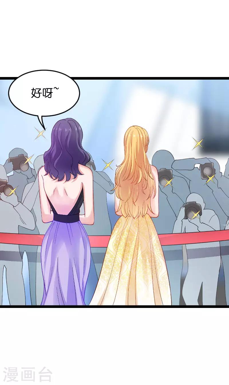 第111话 香水发布会-第111话