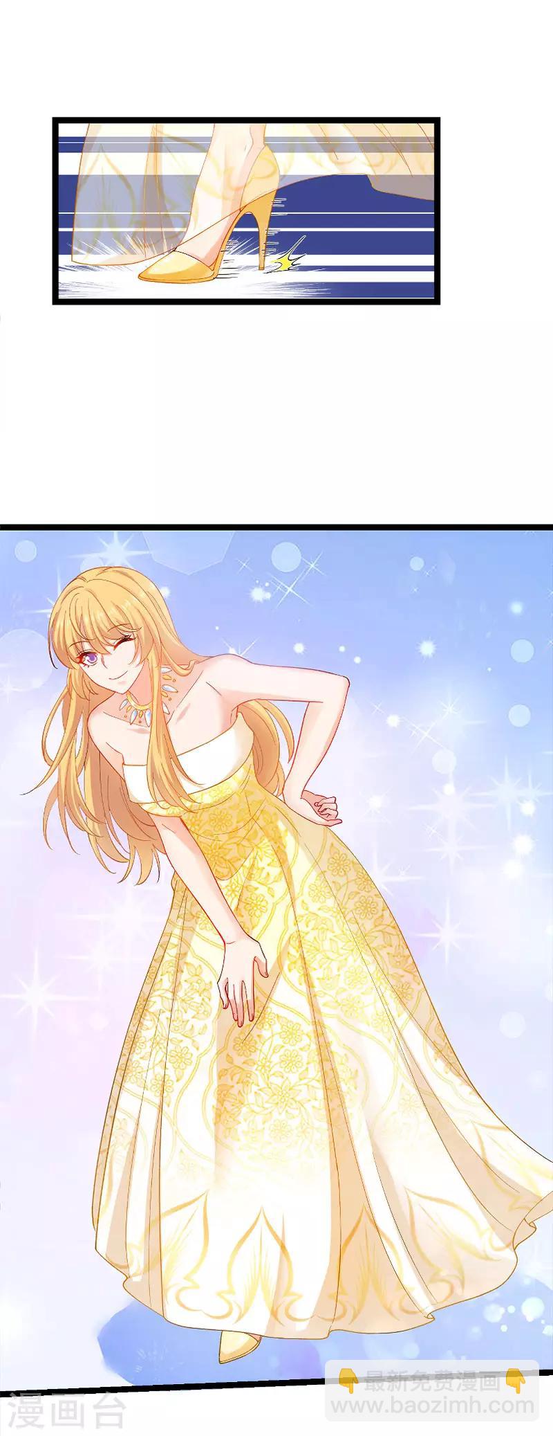 第111话 香水发布会-第111话