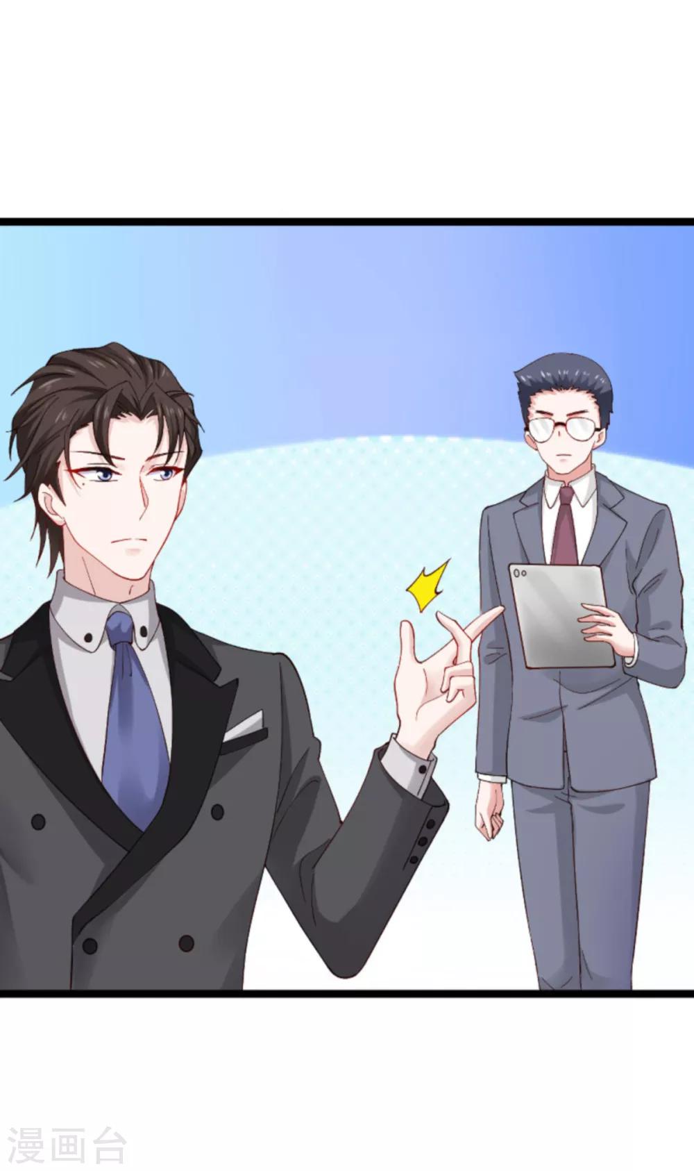 第113话 拿身体来交换-第113话