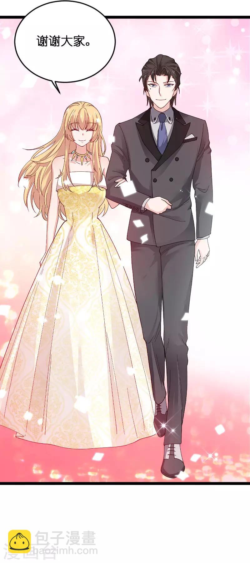 第115话 真是太感谢了-第115话