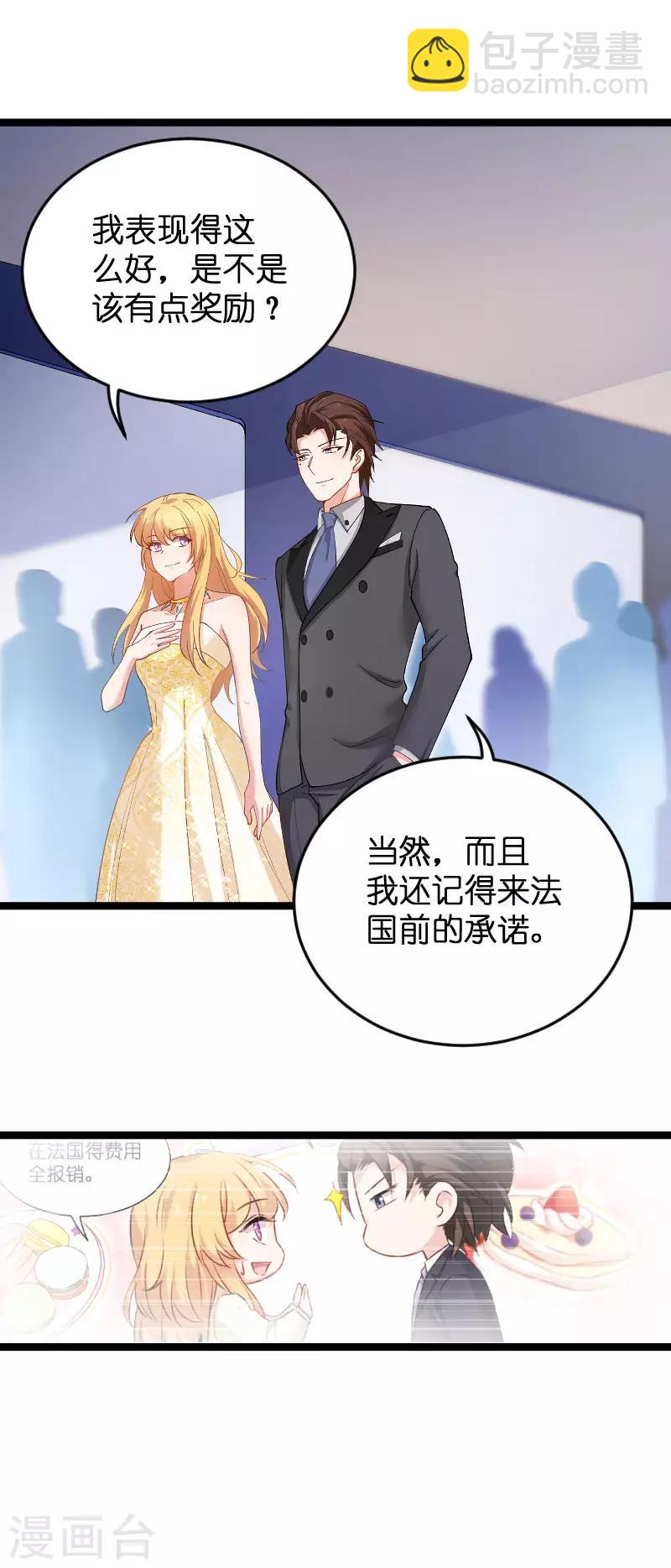 第115话 真是太感谢了-第115话