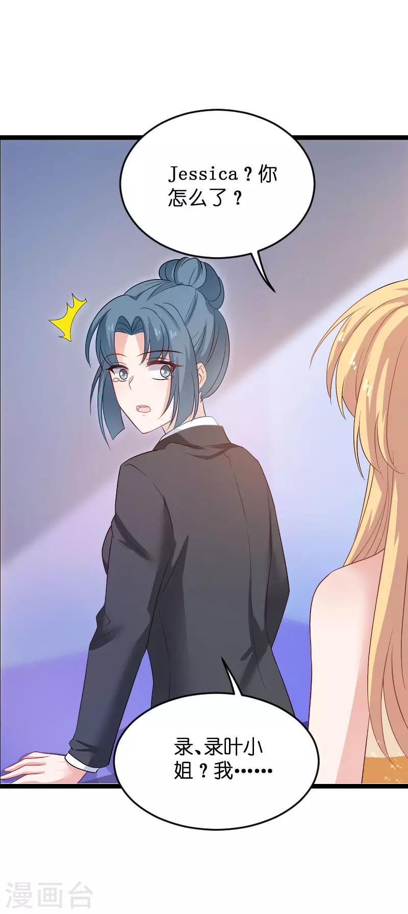 第115话 真是太感谢了-第115话