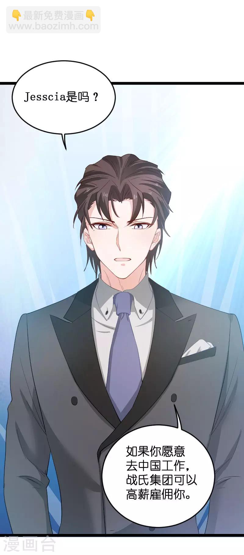 第115话 真是太感谢了-第115话