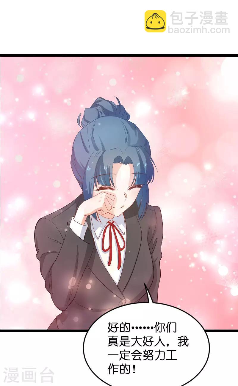 第115话 真是太感谢了-第115话