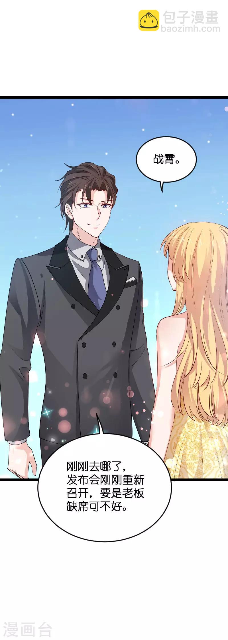 第115话 真是太感谢了-第115话