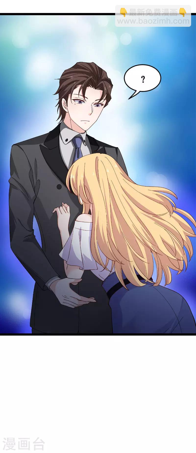 第117话 游戏&hellip;还未结束-第117话