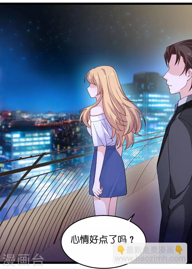 第117话 游戏&hellip;还未结束-第117话