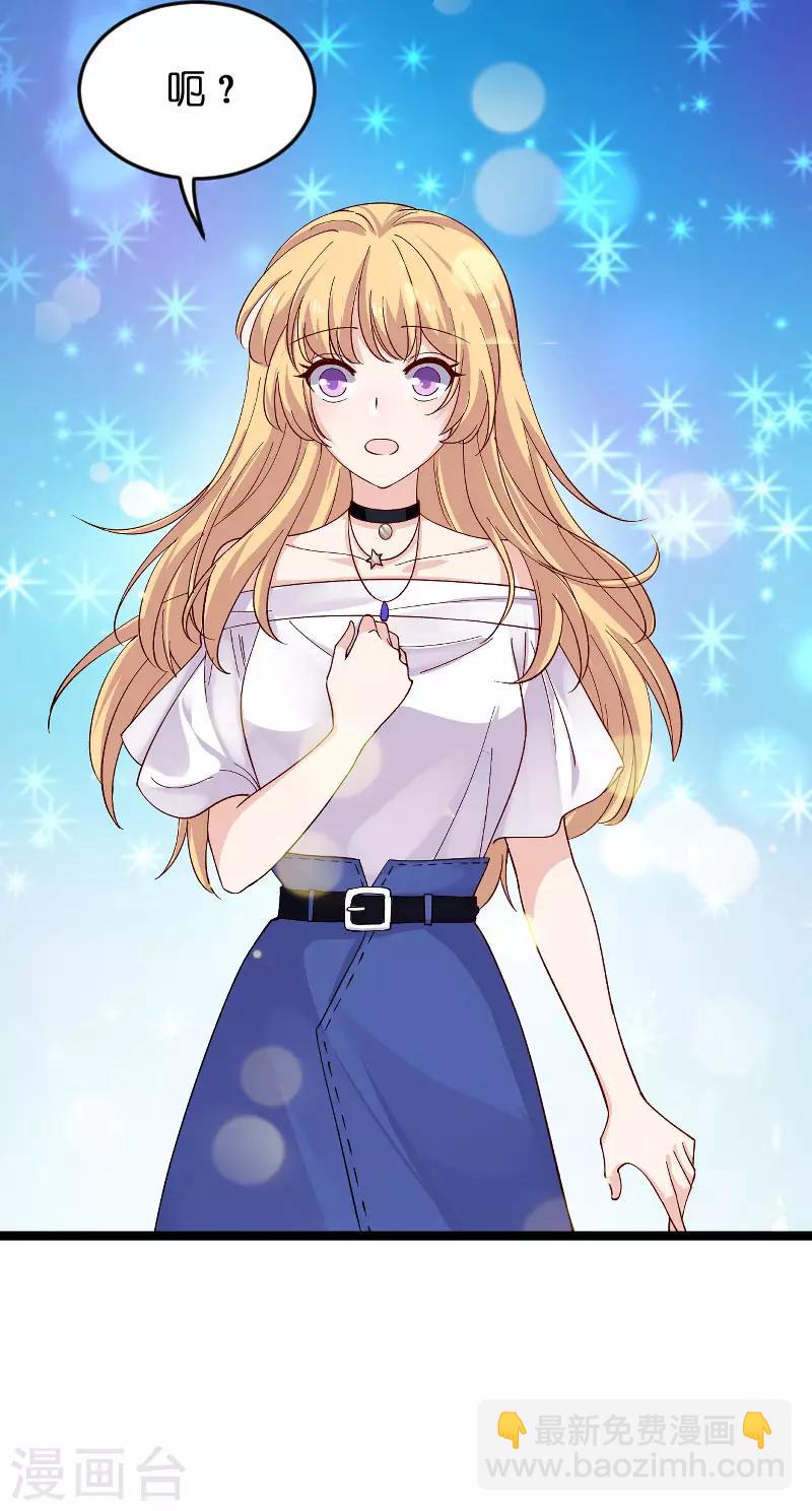 第117话 游戏&hellip;还未结束-第117话