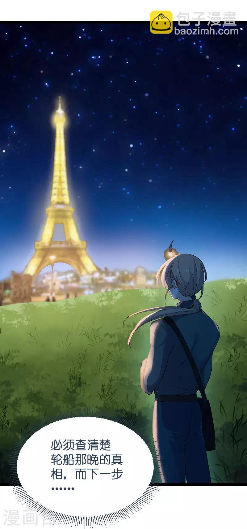 第117话 游戏&hellip;还未结束-第117话