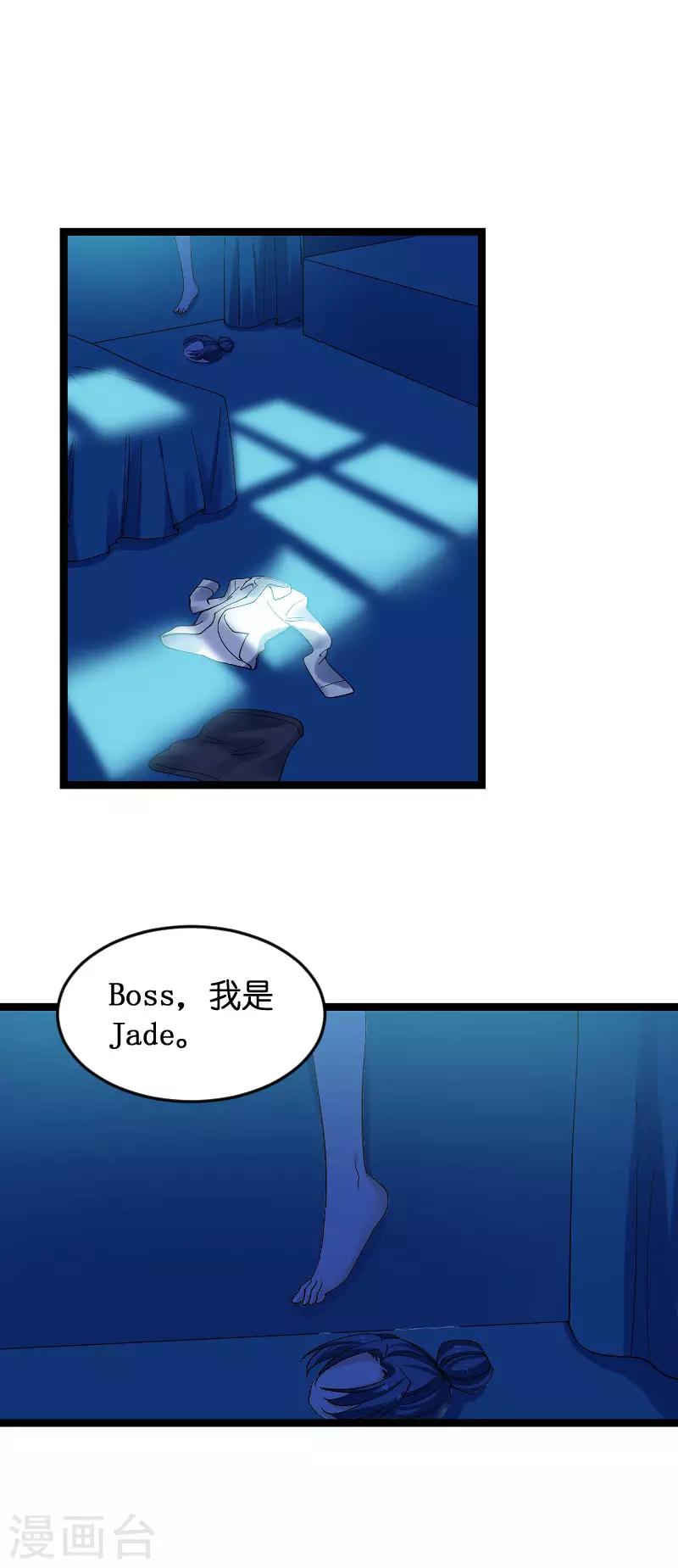 第117话 游戏&hellip;还未结束-第117话