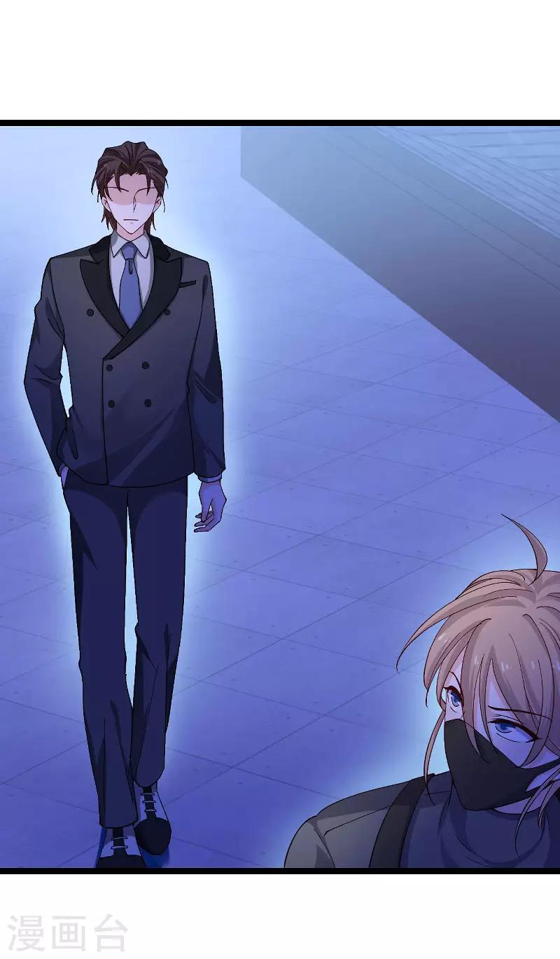 第117话 游戏&hellip;还未结束-第117话