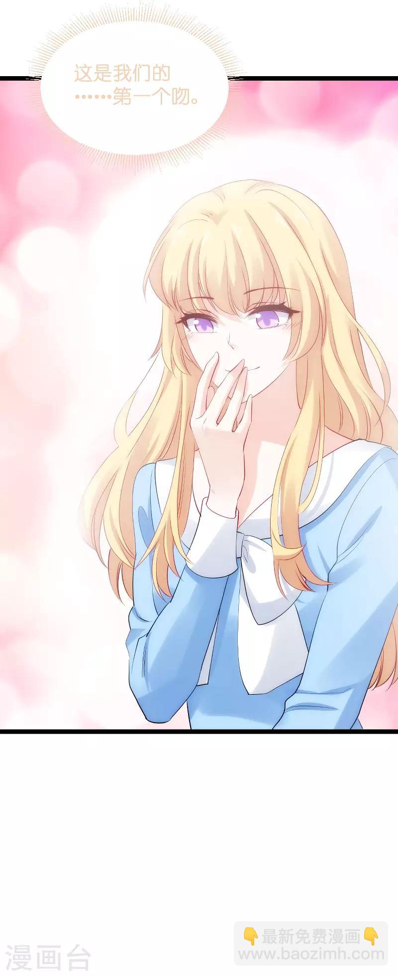 第119话 告诉我你的名字-第119话