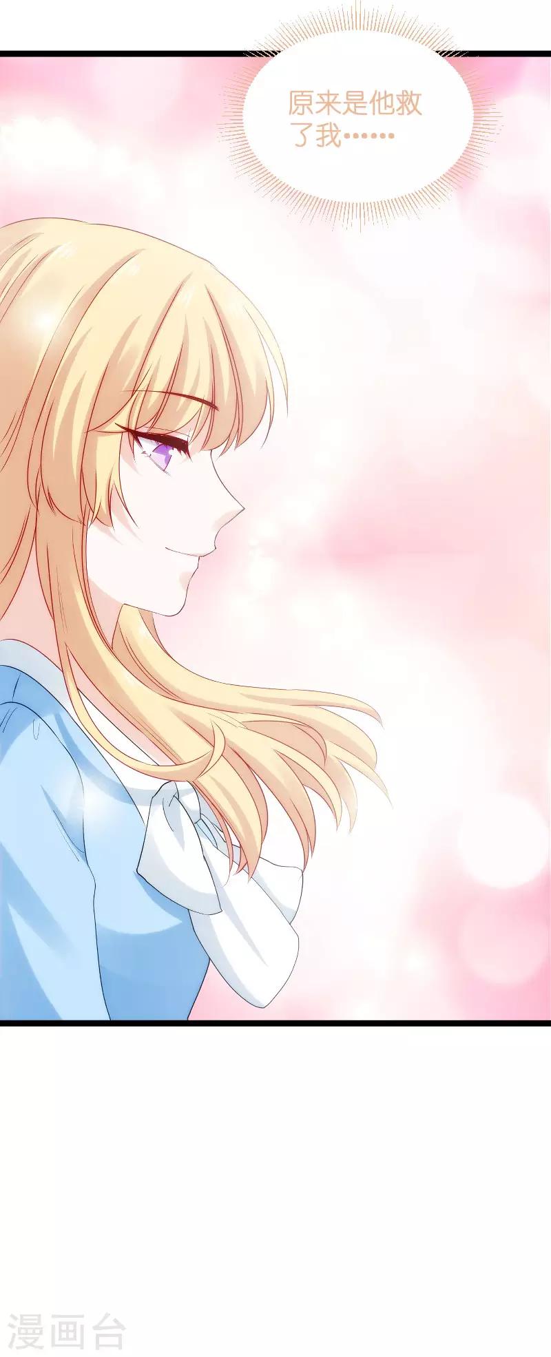 第119话 告诉我你的名字-第119话