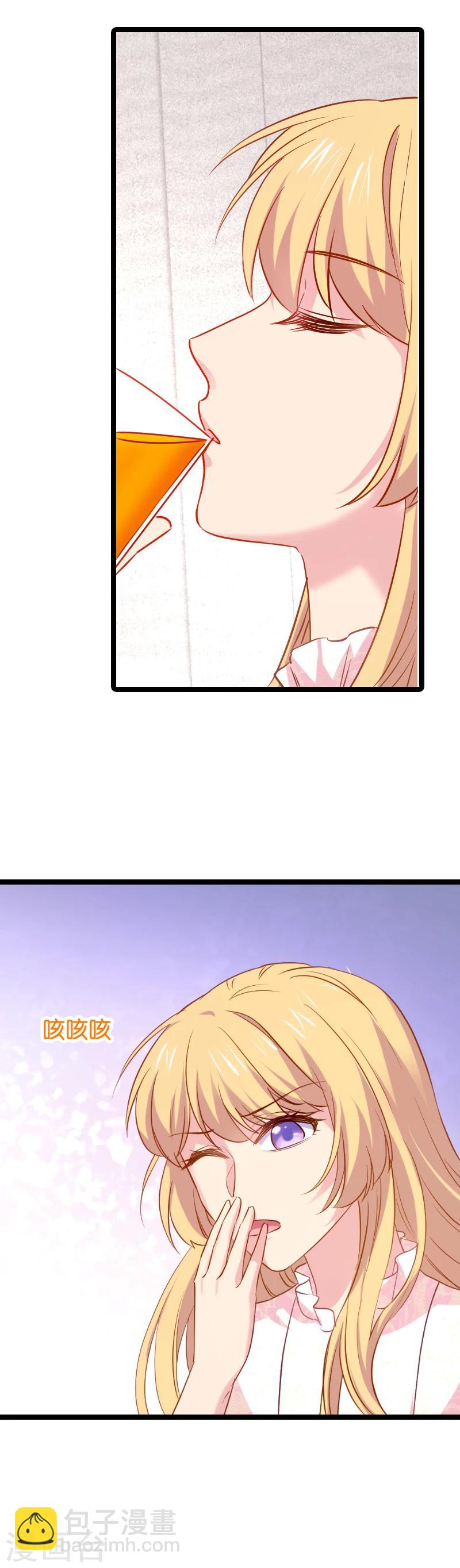 第13话 BOSS你能原谅我么-第13话