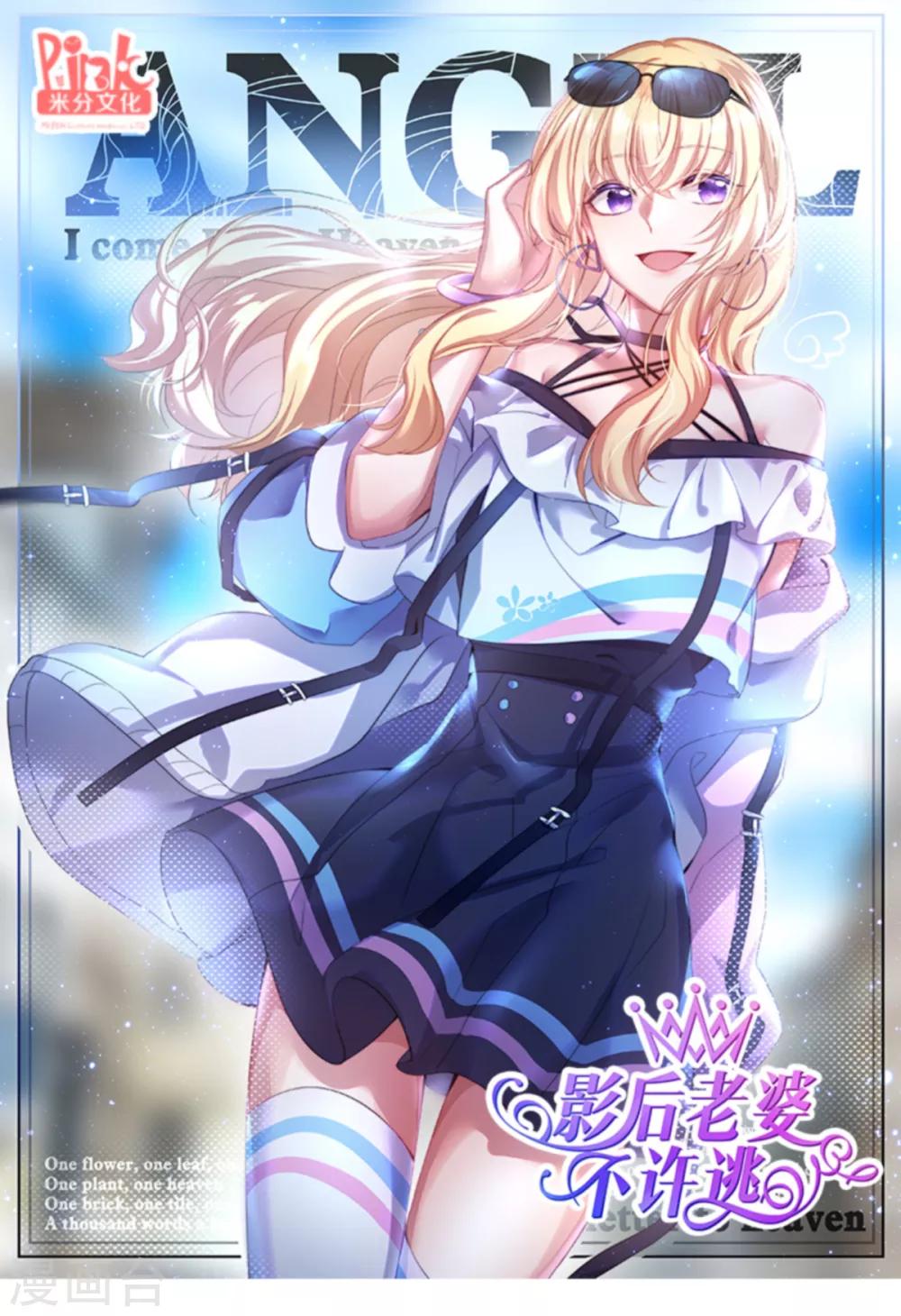 第121话 夕阳美-第121话