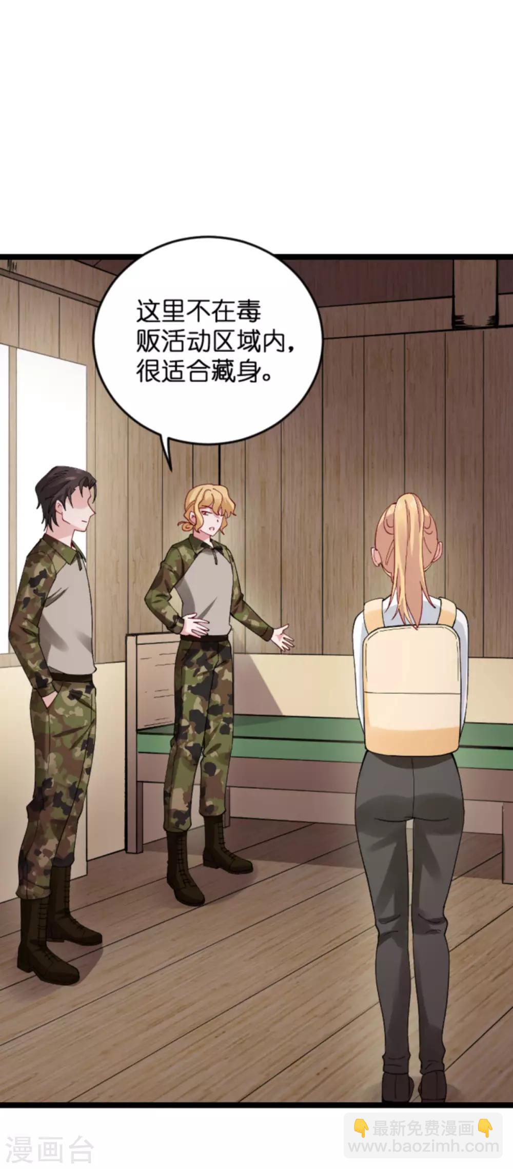 第121话 夕阳美-第121话