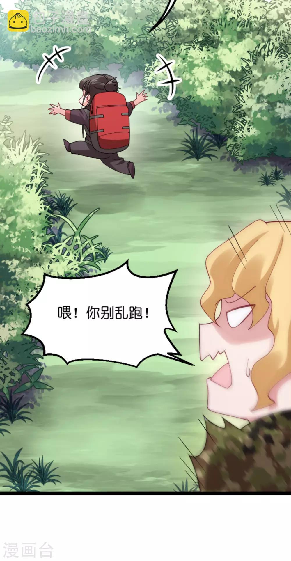 第121话 夕阳美-第121话