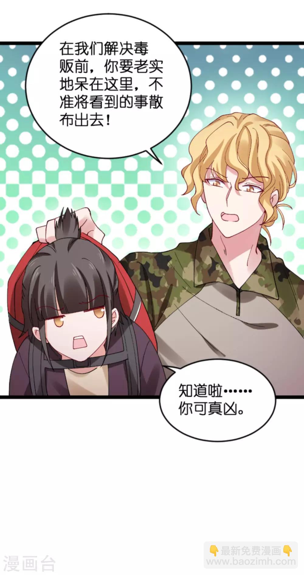 第121话 夕阳美-第121话