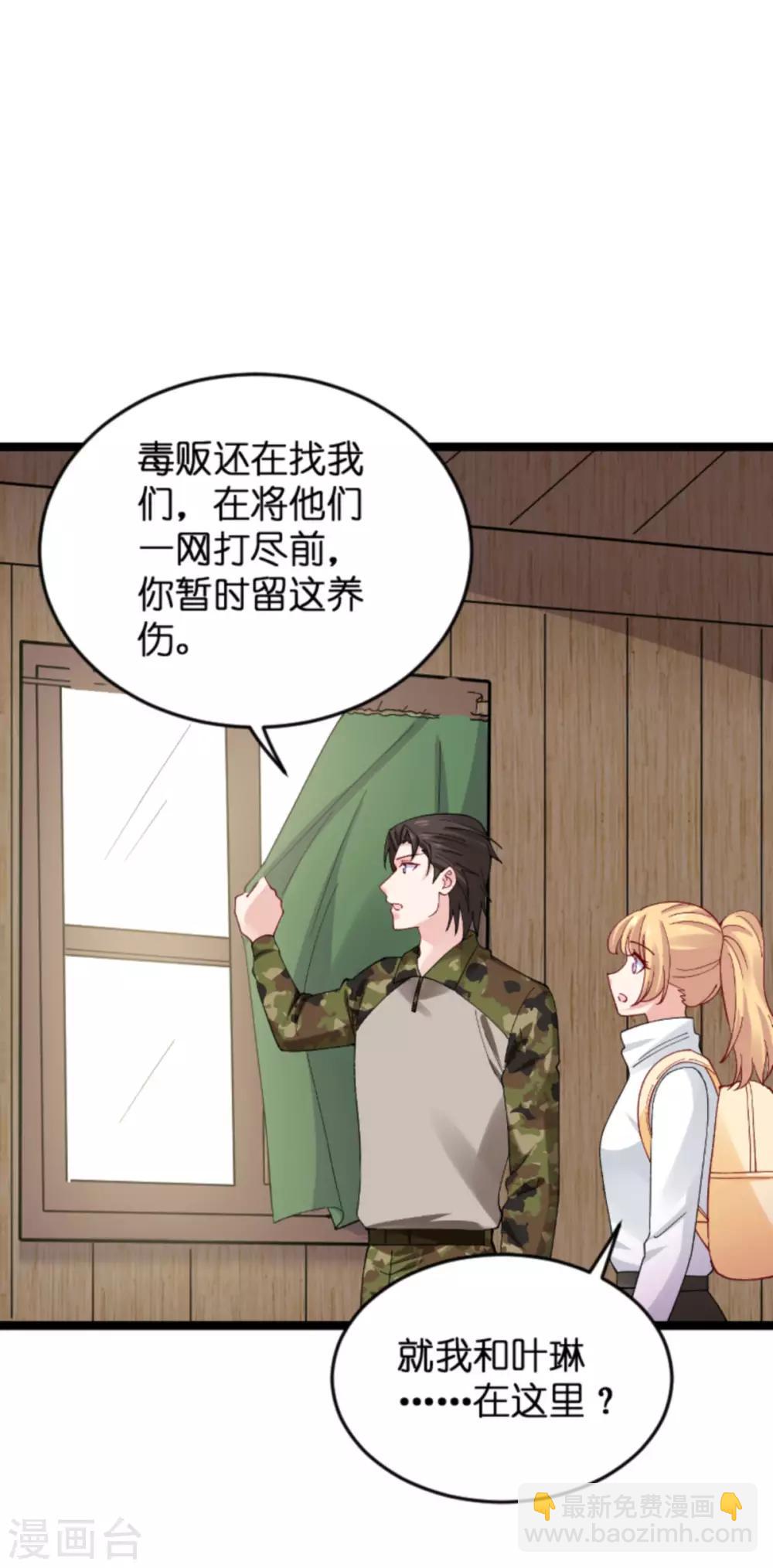 第121话 夕阳美-第121话