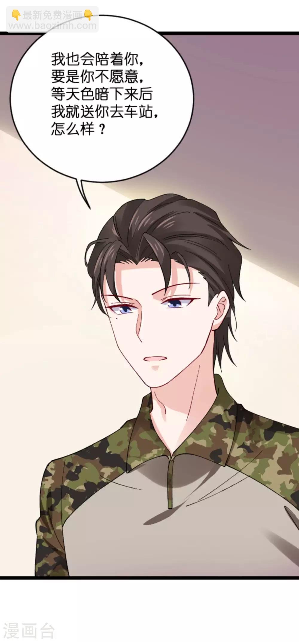 第121话 夕阳美-第121话