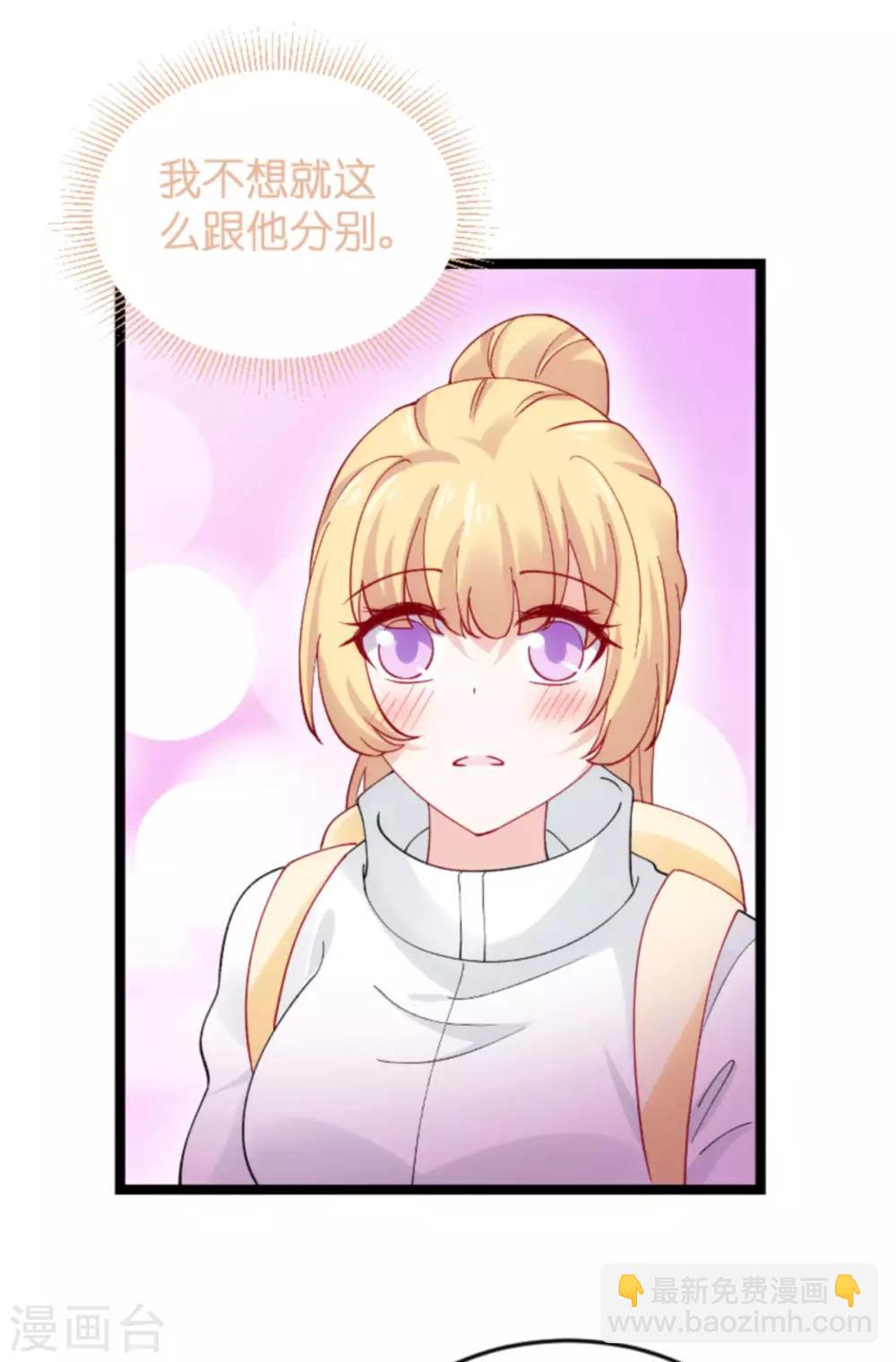 第121话 夕阳美-第121话