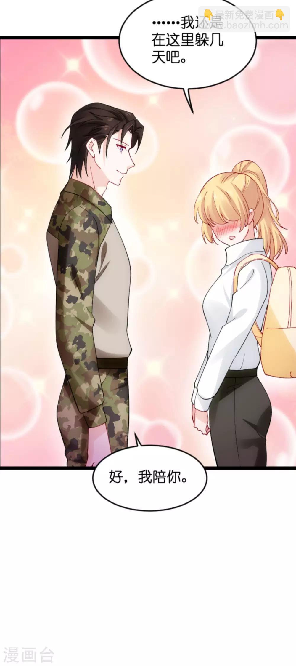 第121话 夕阳美-第121话