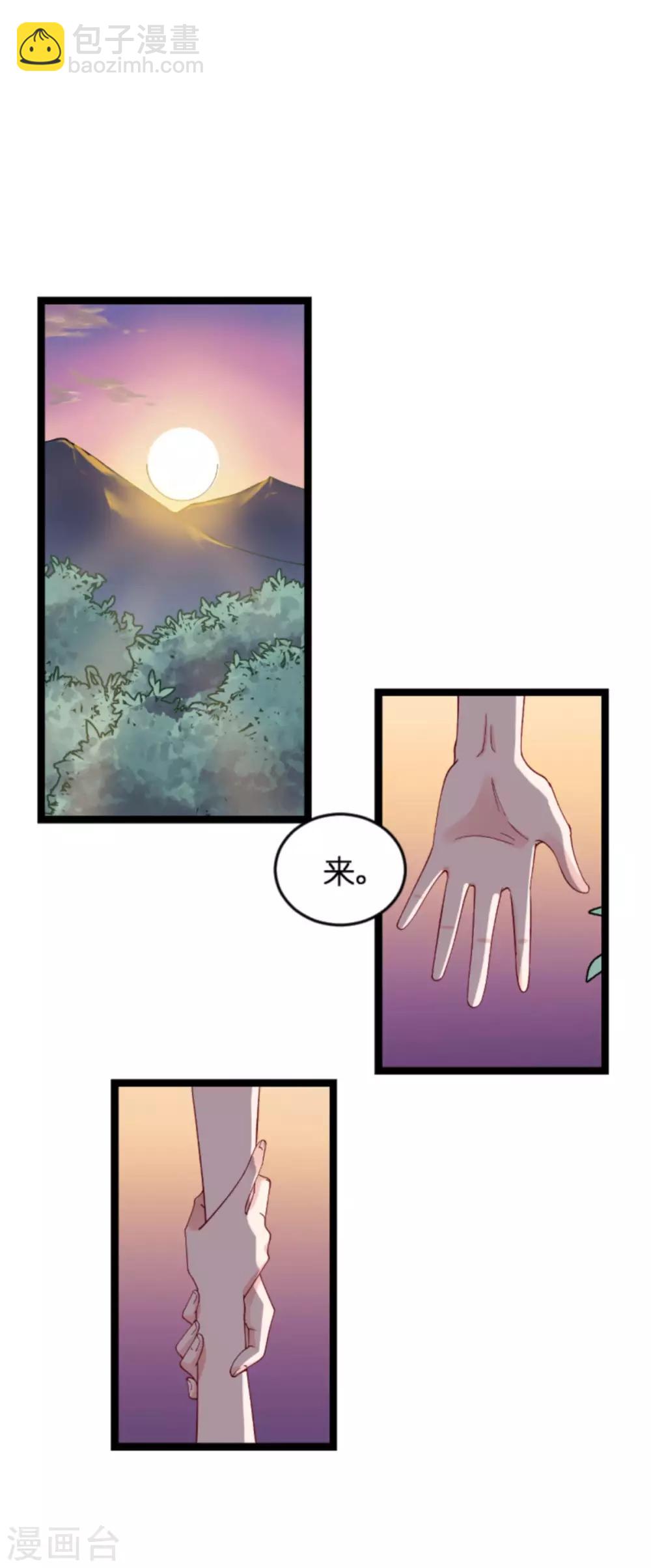 第121话 夕阳美-第121话