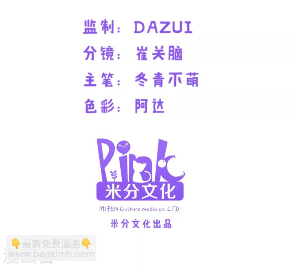 第121话 夕阳美-第121话