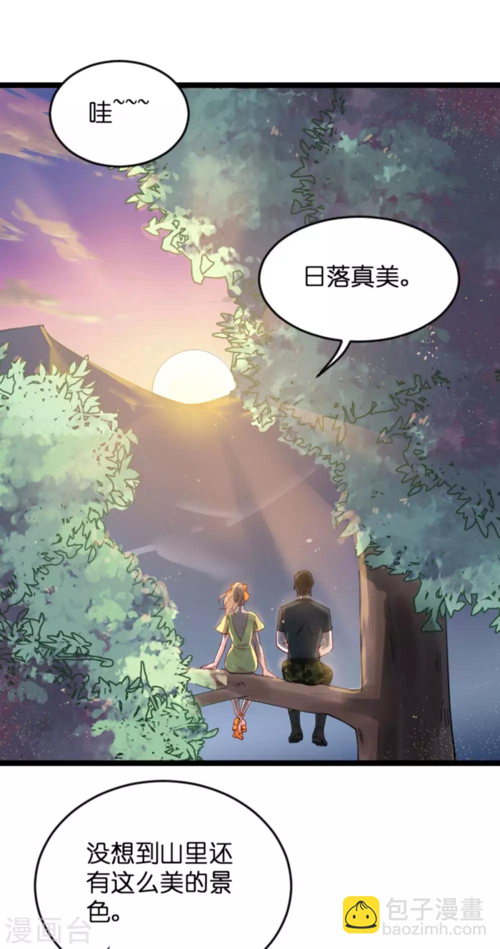 第121话 夕阳美-第121话