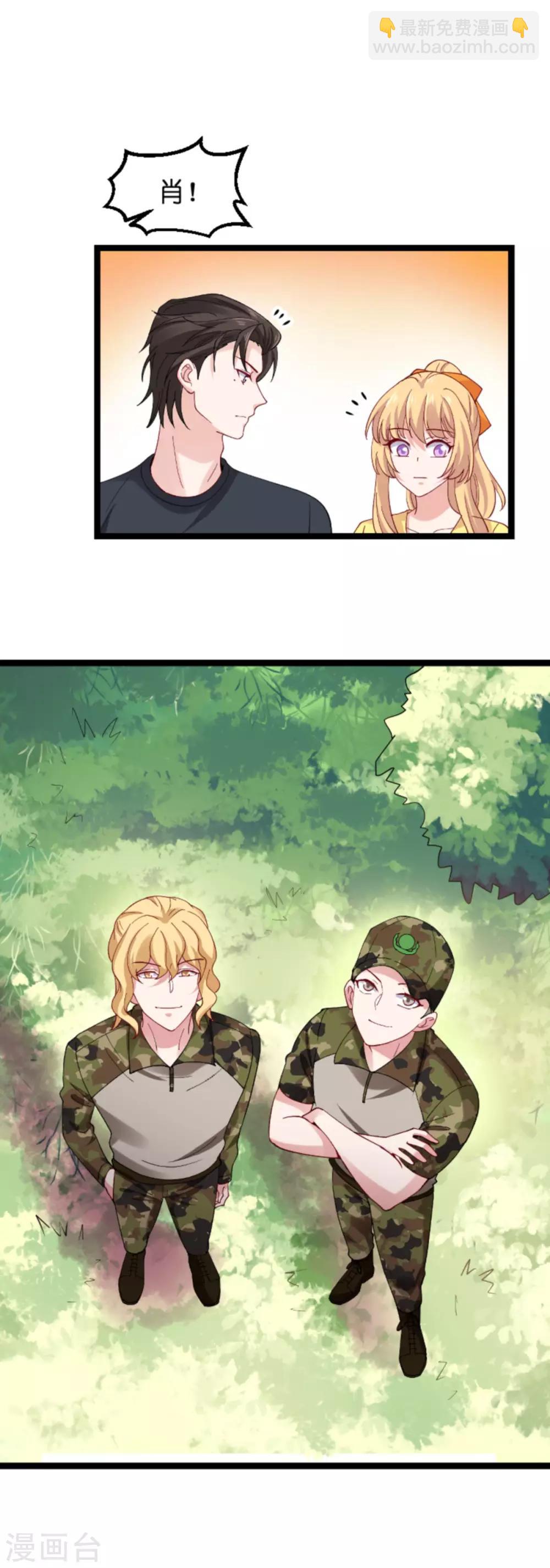 第121话 夕阳美-第121话