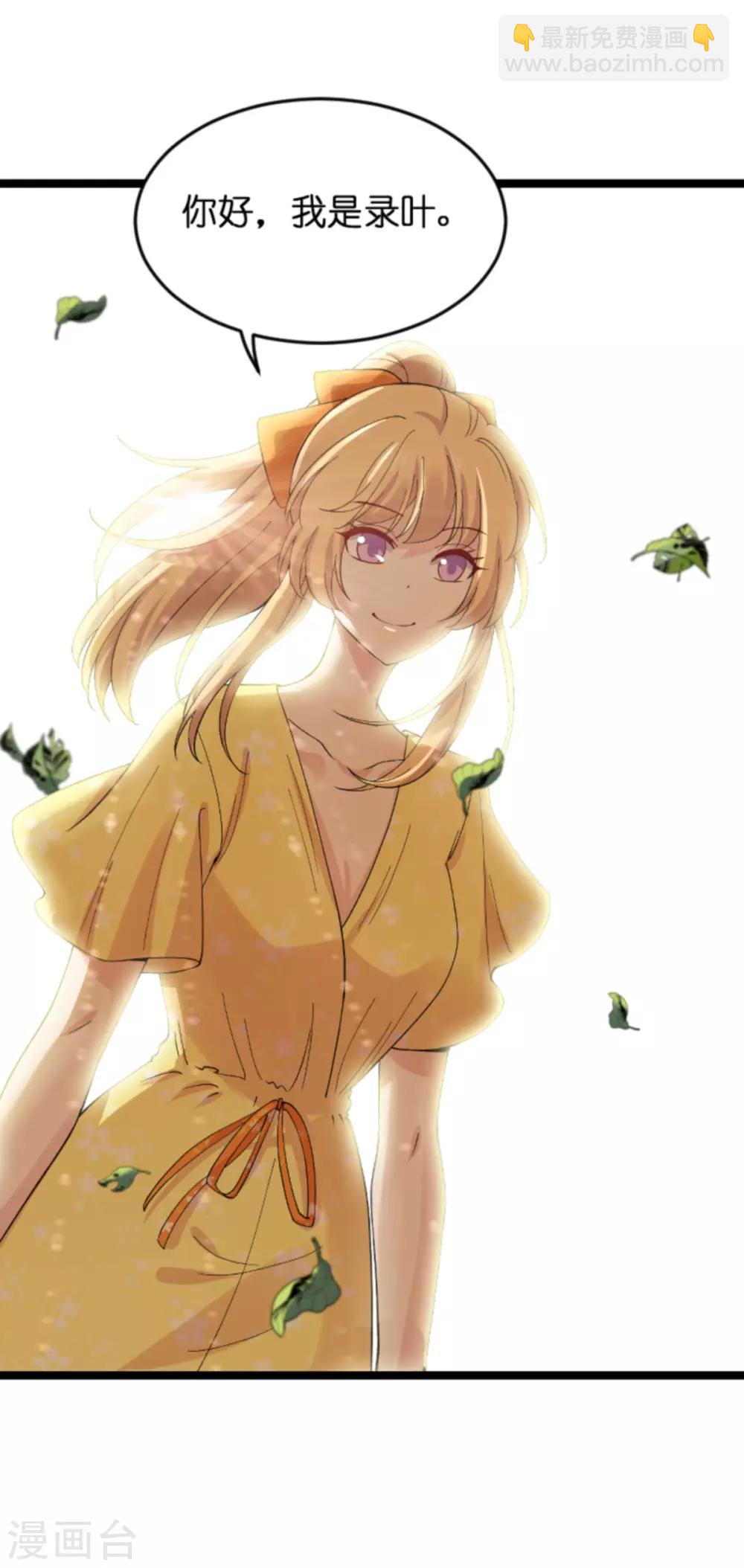 第121话 夕阳美-第121话