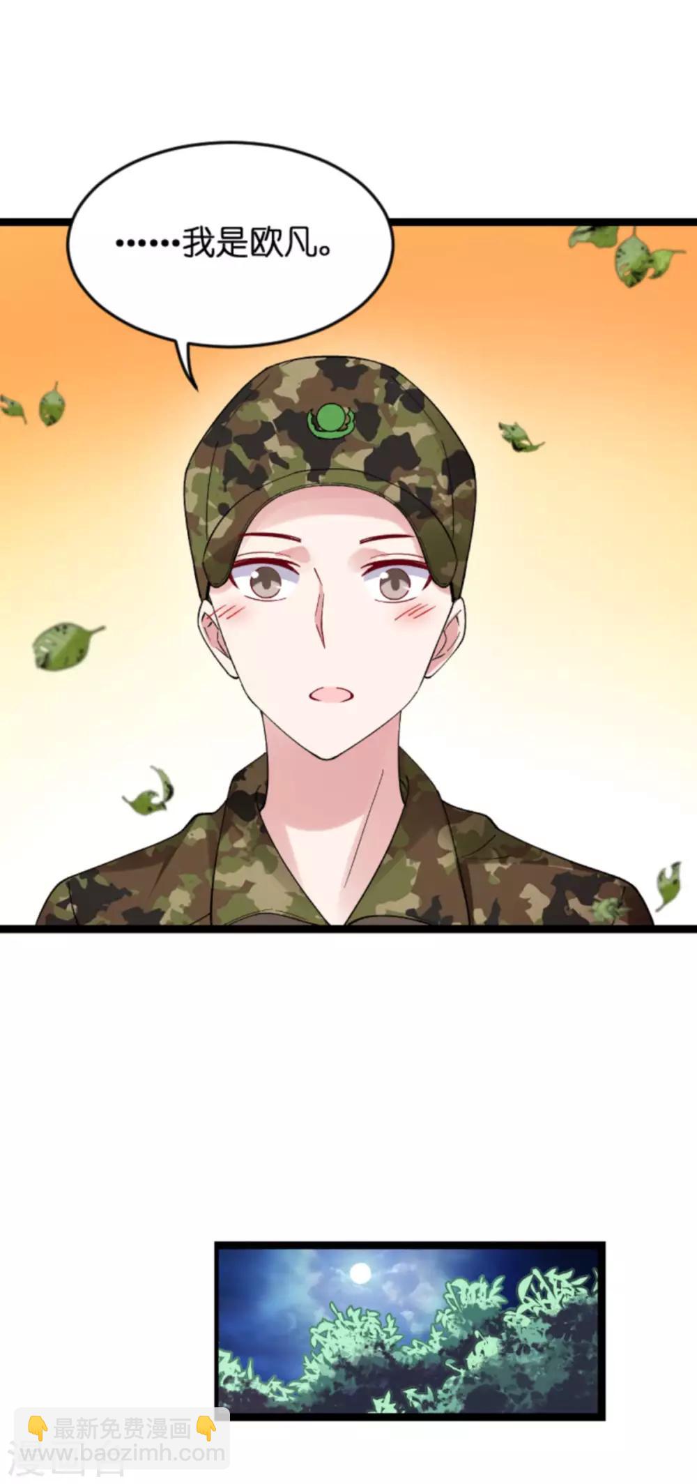 第121话 夕阳美-第121话