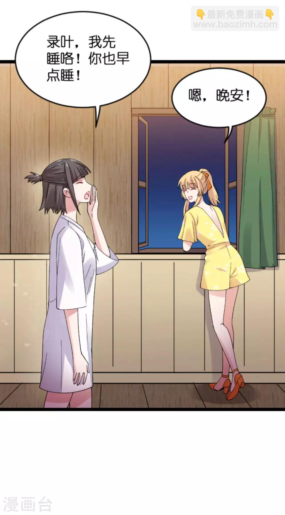 第121话 夕阳美-第121话