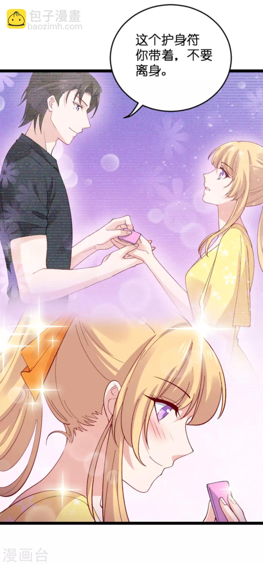 第121话 夕阳美-第121话