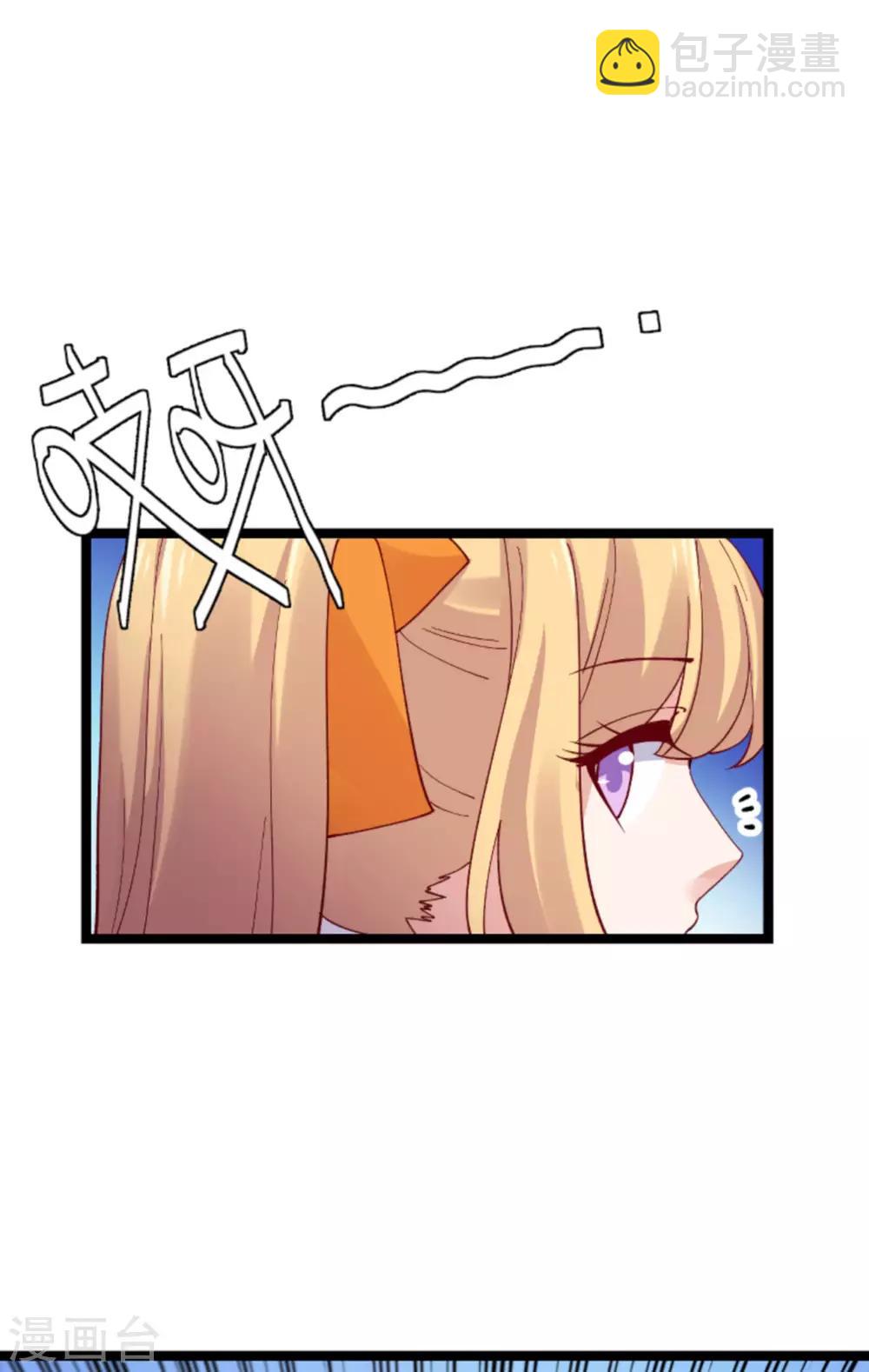 第121话 夕阳美-第121话