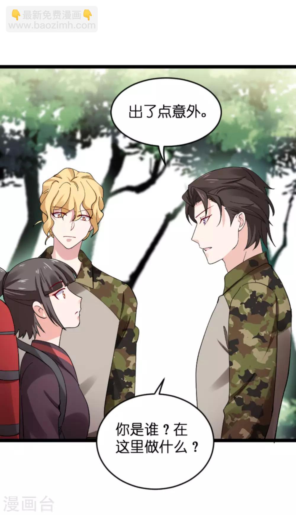 第121话 夕阳美-第121话