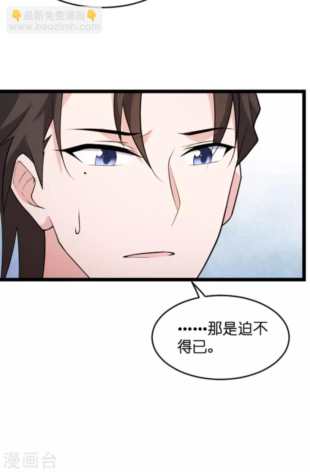 第123话 记忆丢失的理由-第123话