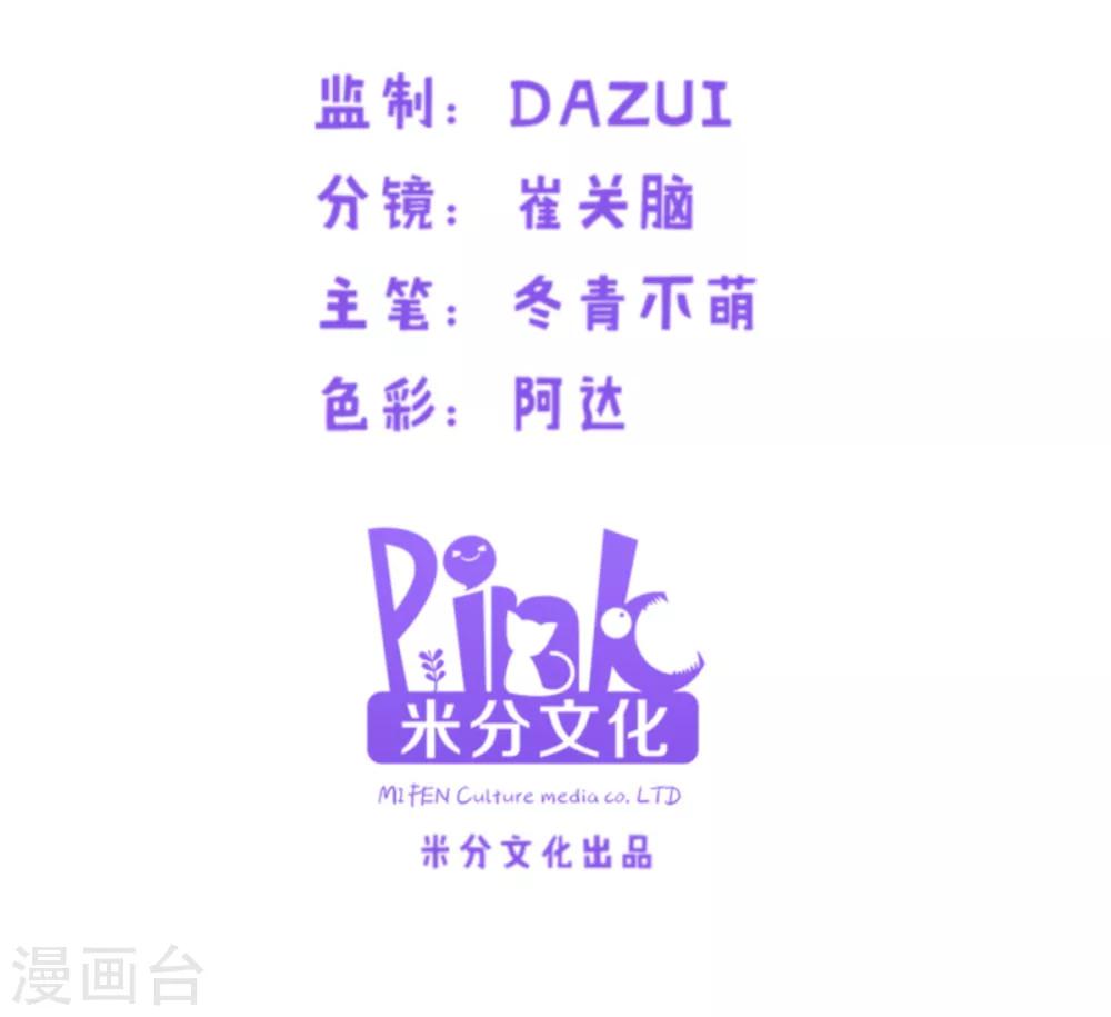 第123话 记忆丢失的理由-第123话