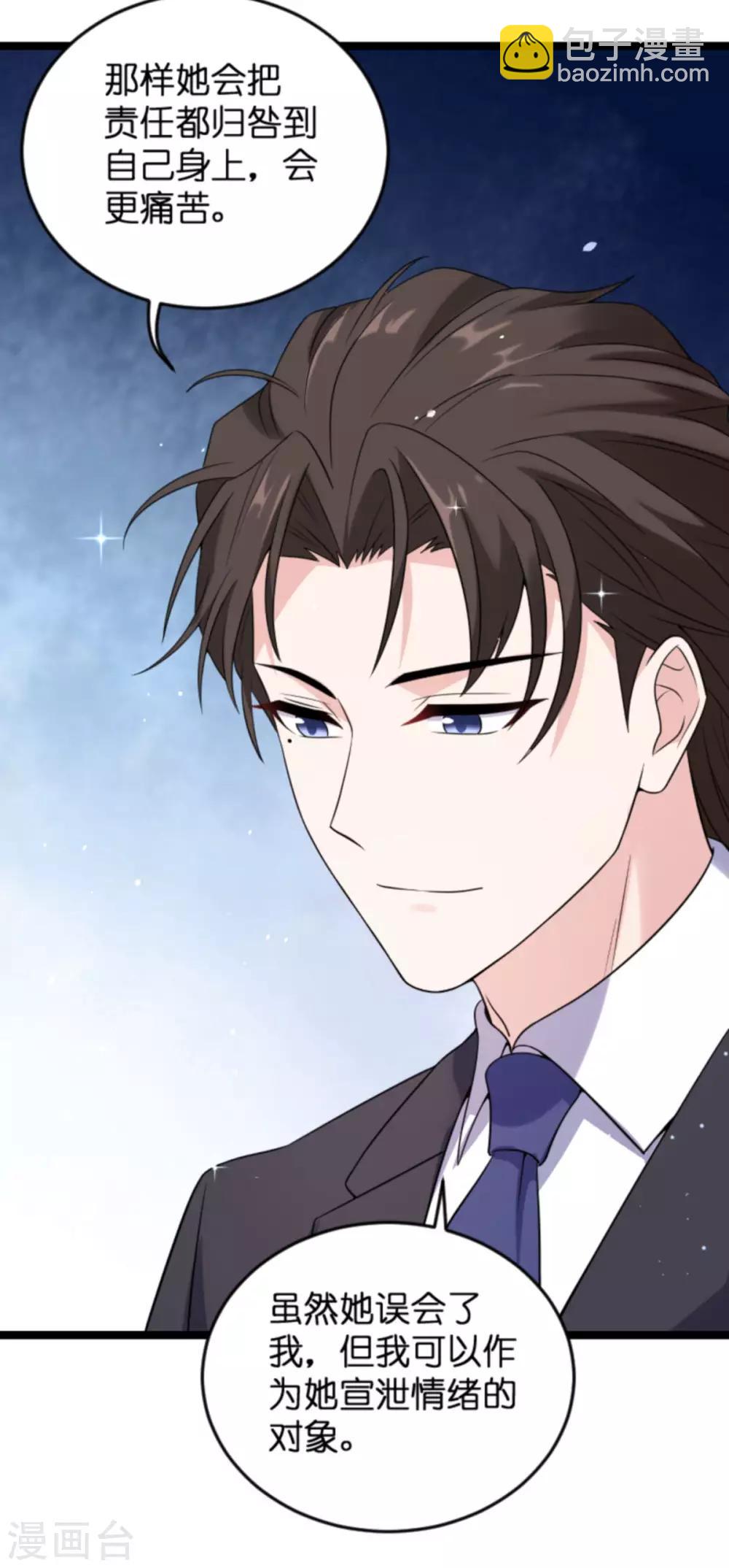 第123话 记忆丢失的理由-第123话