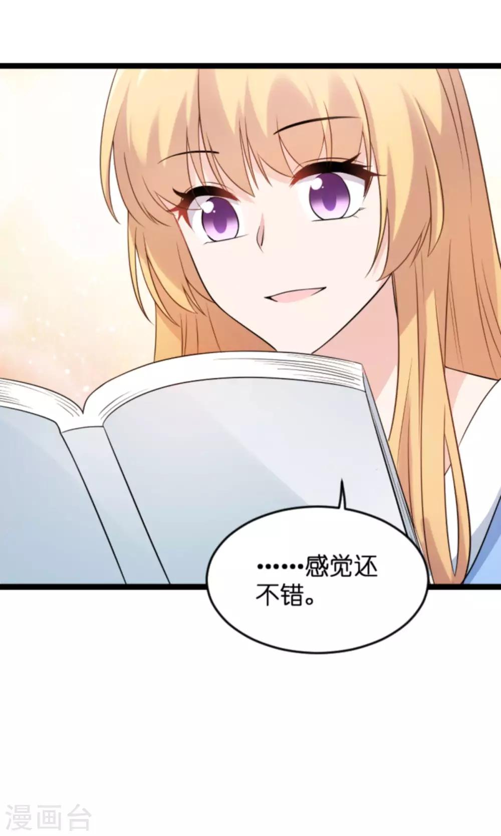 第123话 记忆丢失的理由-第123话