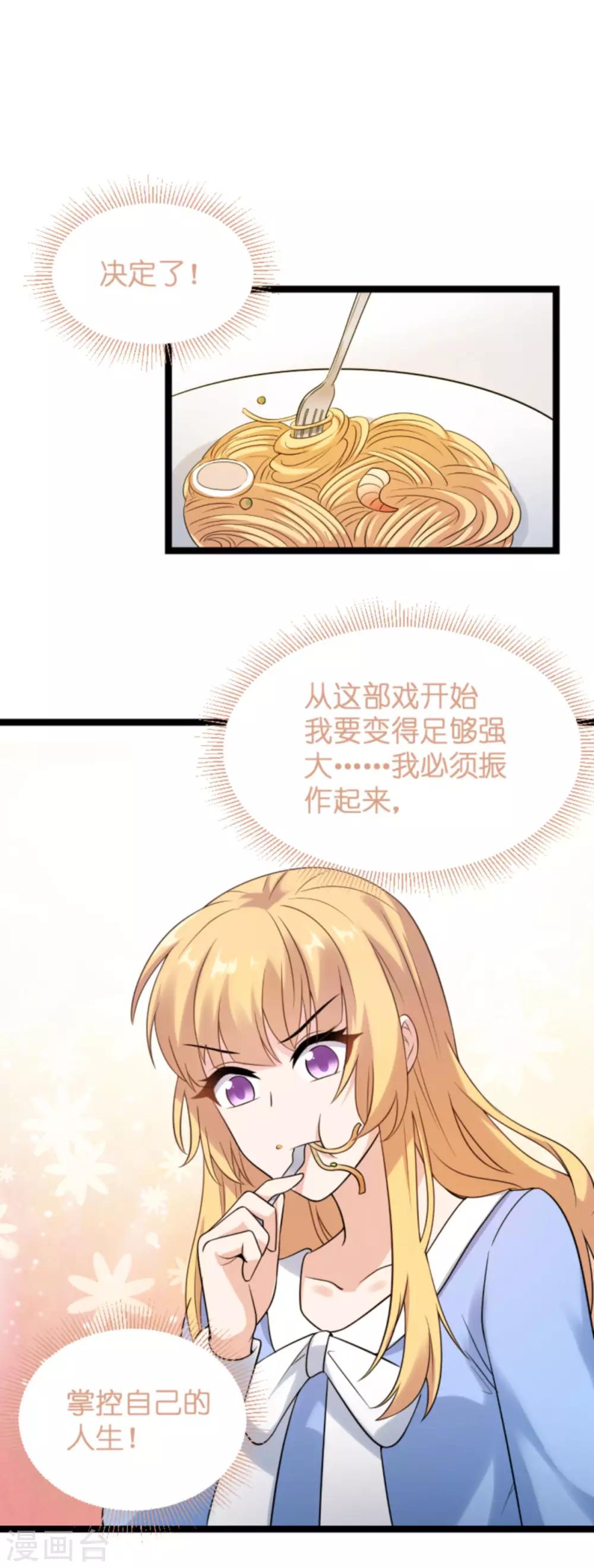 第123话 记忆丢失的理由-第123话