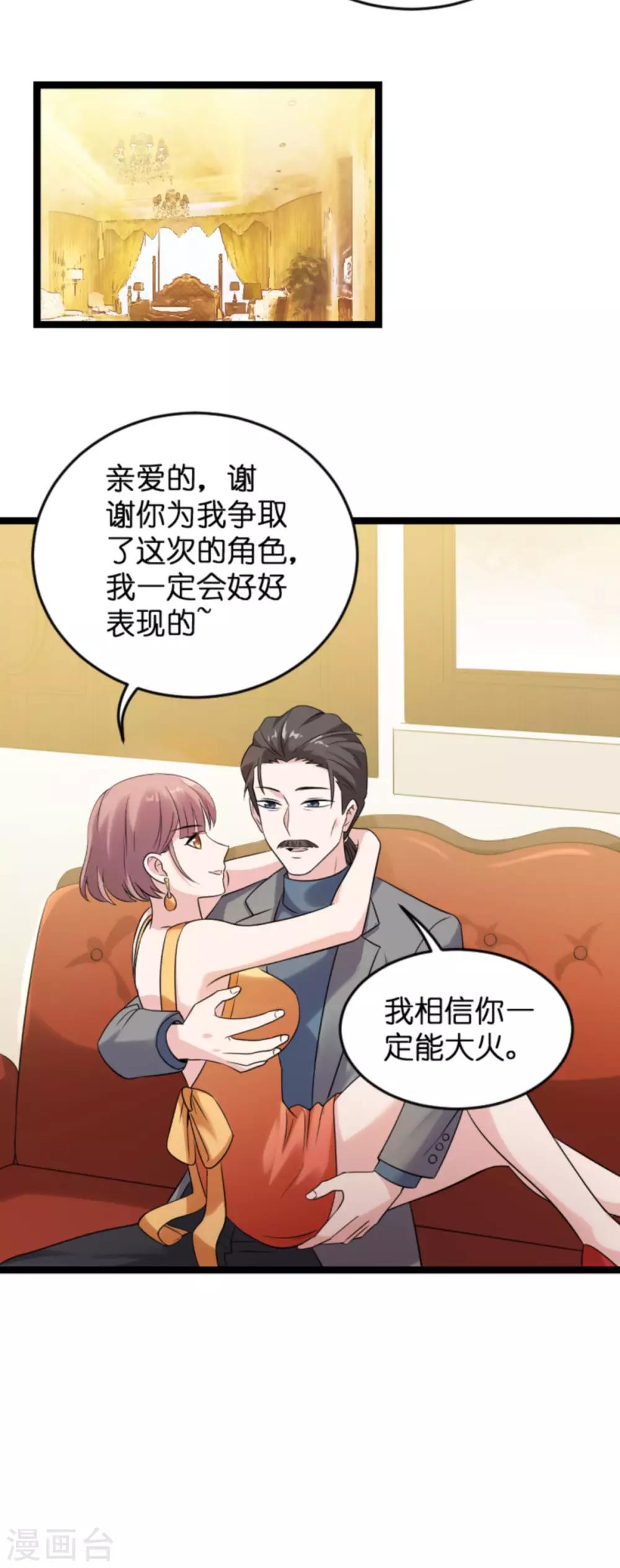 第123话 记忆丢失的理由-第123话