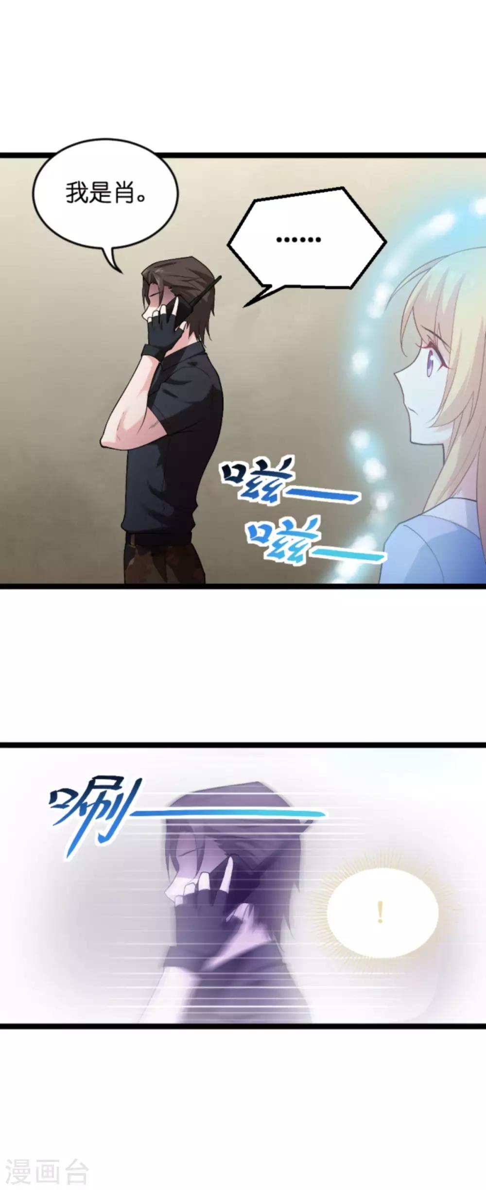 第123话 记忆丢失的理由-第123话