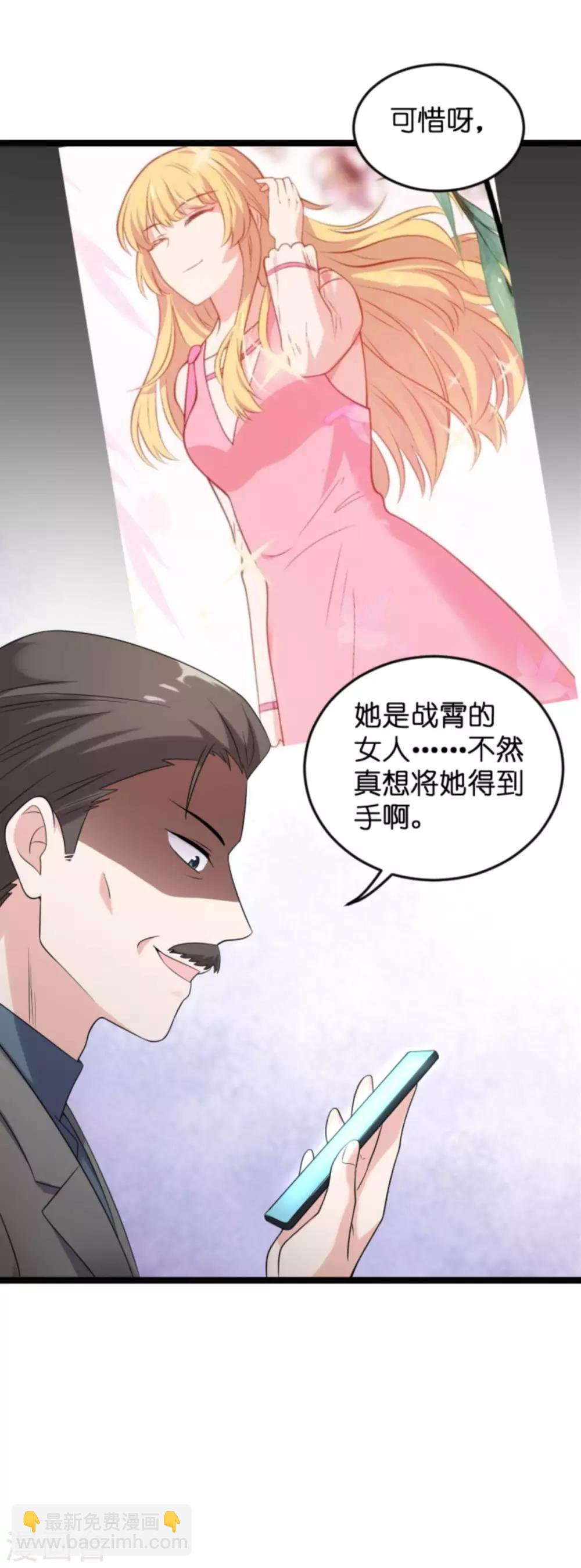 第123话 记忆丢失的理由-第123话