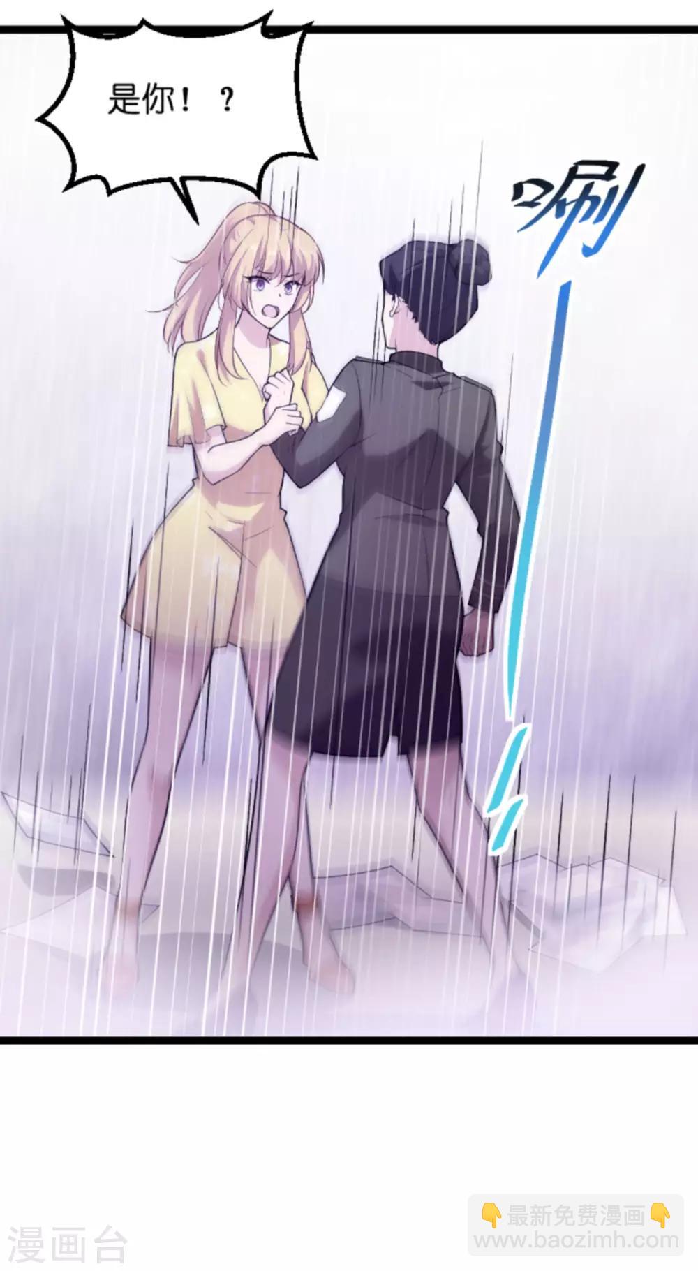 第123话 记忆丢失的理由-第123话