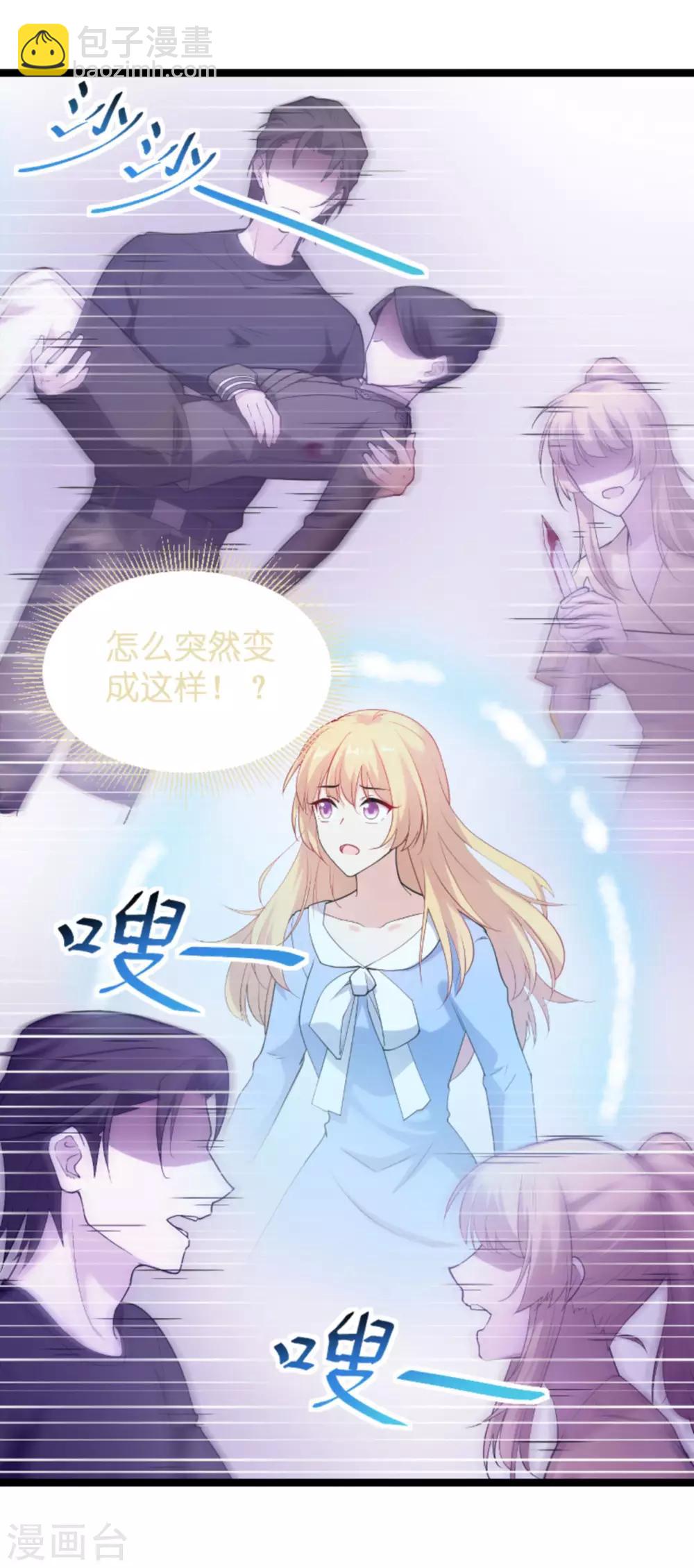 第123话 记忆丢失的理由-第123话