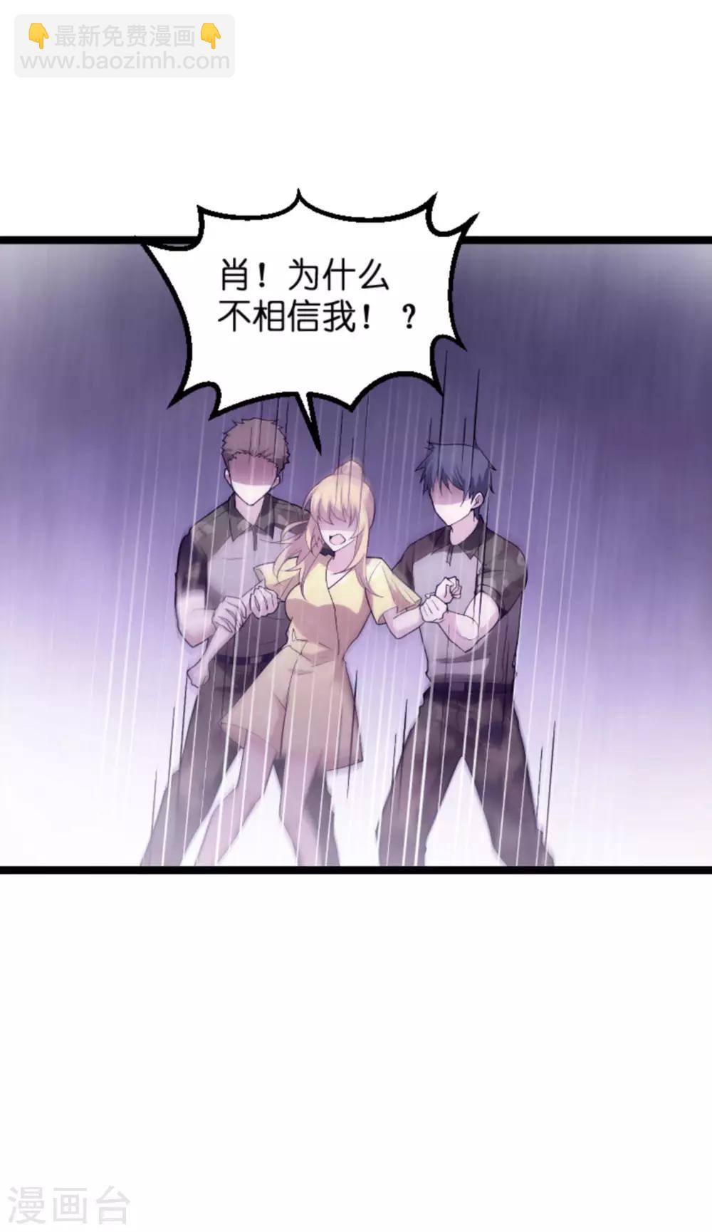 第123话 记忆丢失的理由-第123话